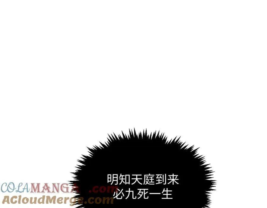 214 曦璇的心意44