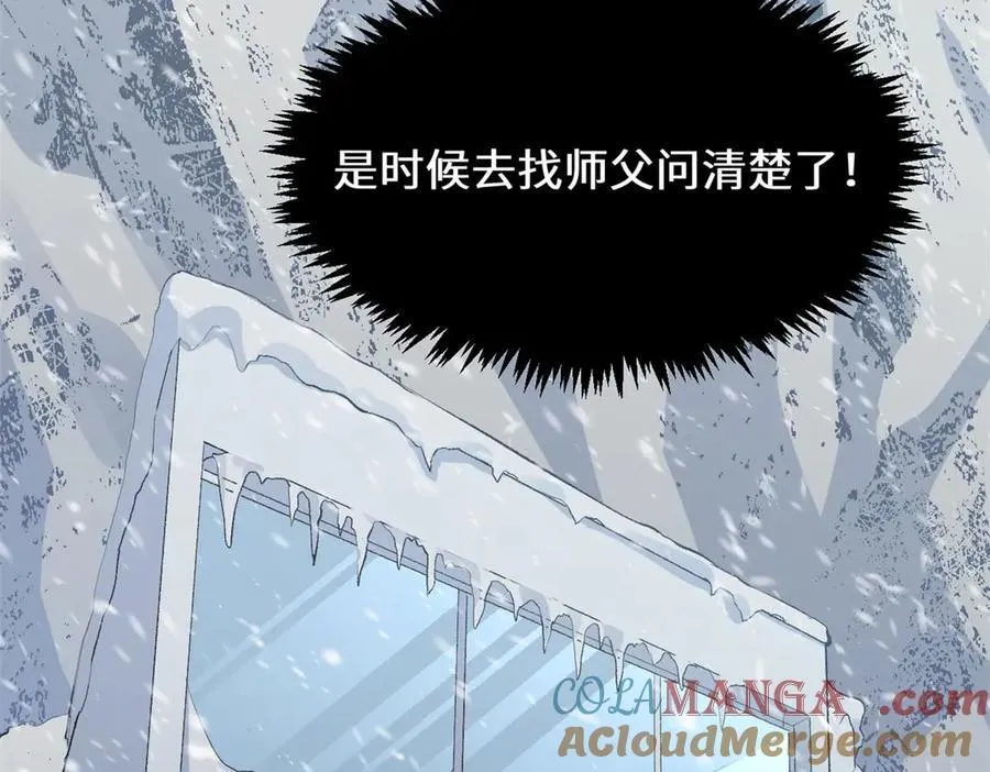 214 曦璇的心意60