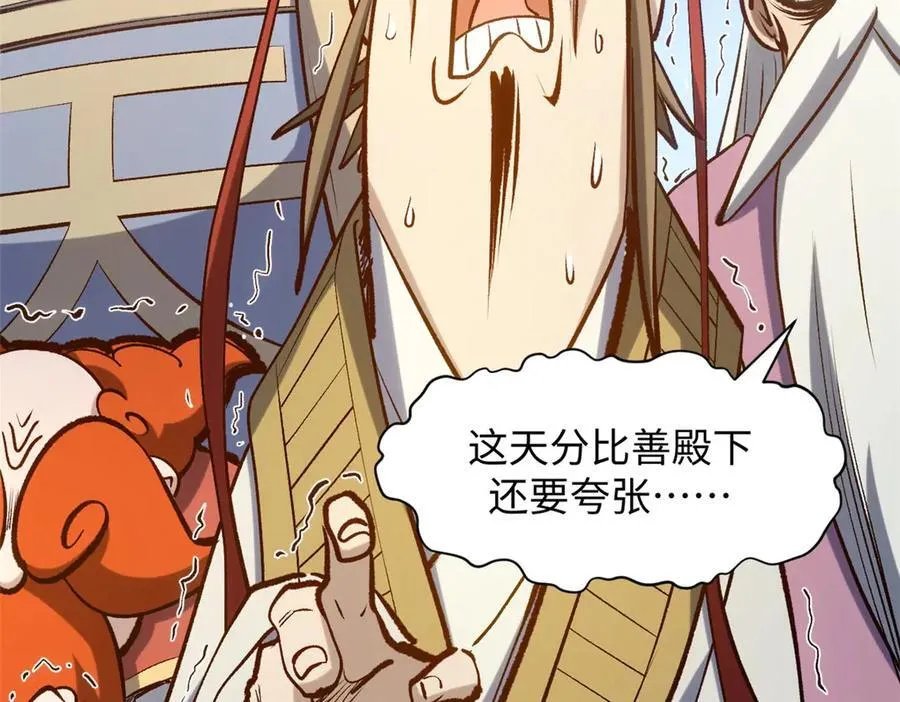 219 一千一百岁的天仙94