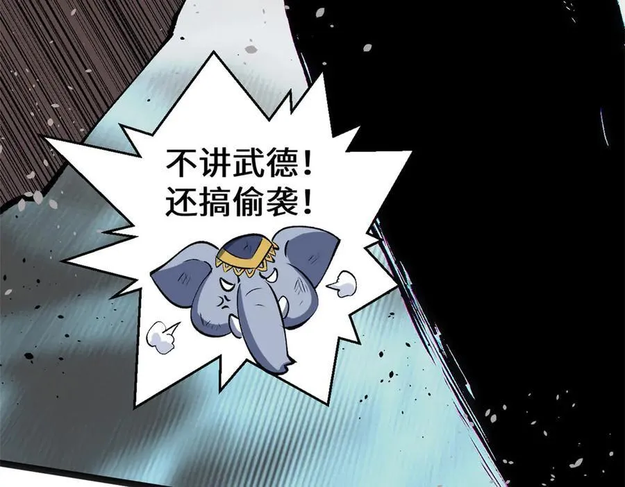 219 一千一百岁的天仙129