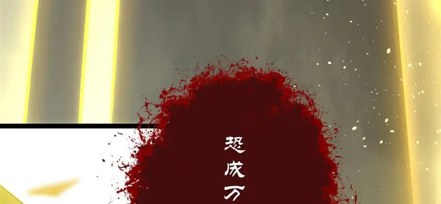 215 仙神下凡、清理人间181