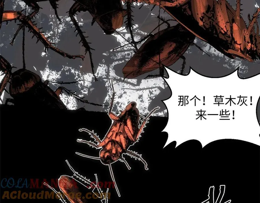 215 仙神下凡、清理人间28