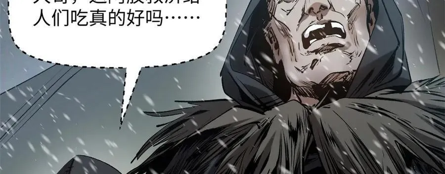 215 仙神下凡、清理人间11