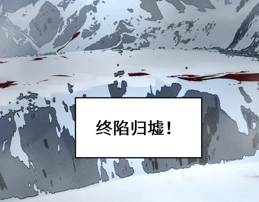 215 仙神下凡、清理人间59