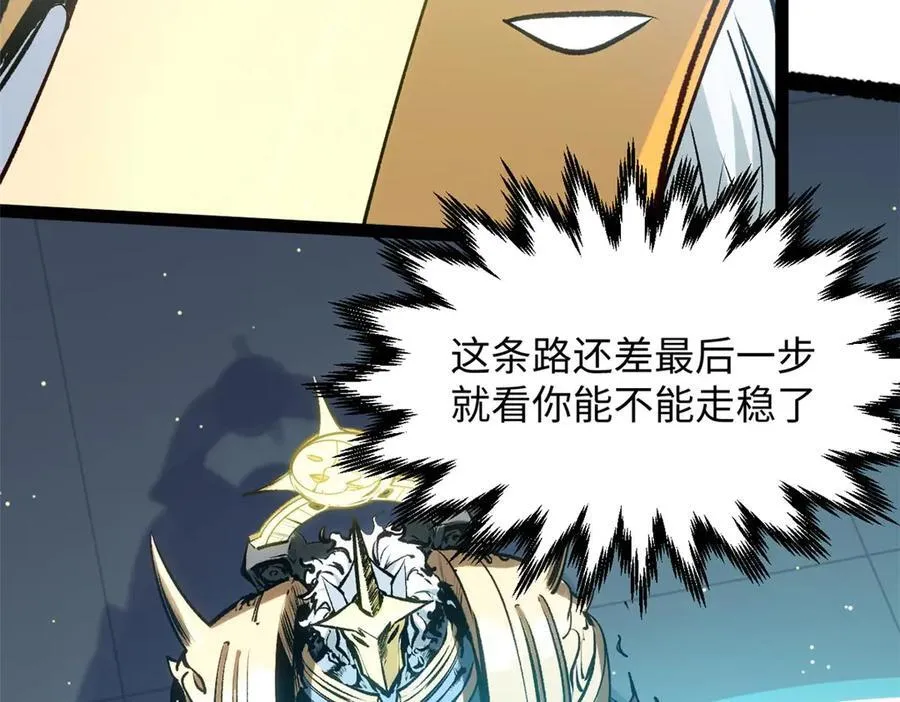 219 一千一百岁的天仙61
