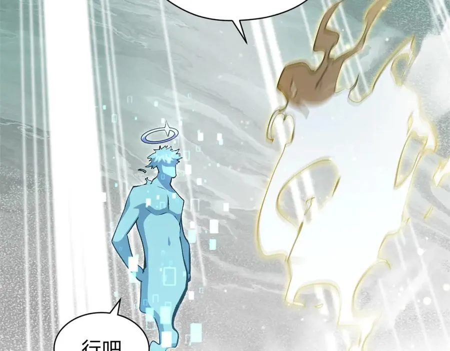 214 曦璇的心意18