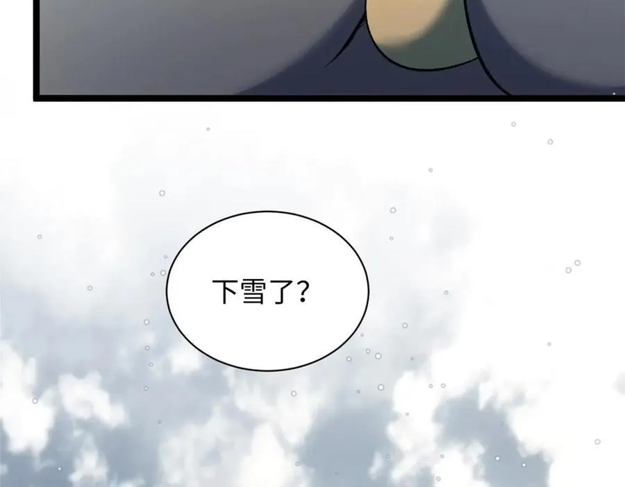 211 灾祸降临,大劫将至178