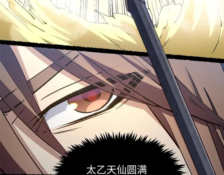 218 韩绝vs 巨灵武神27