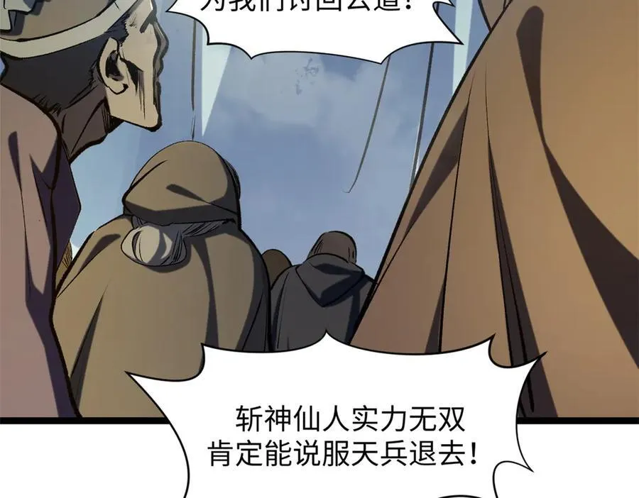 217 衣角微脏78