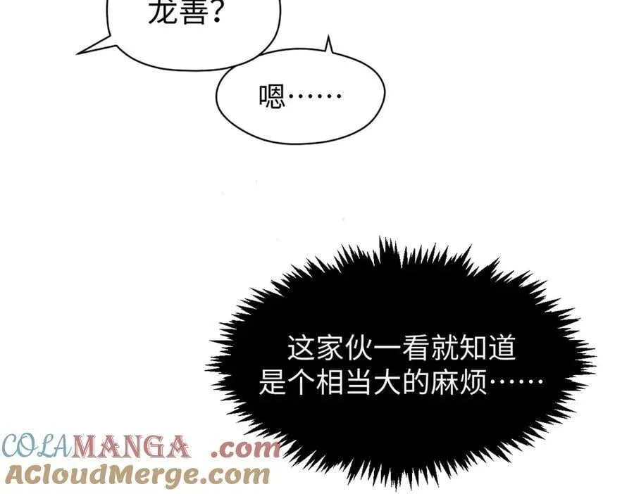 213 命运剑气大轮，天帝之子192