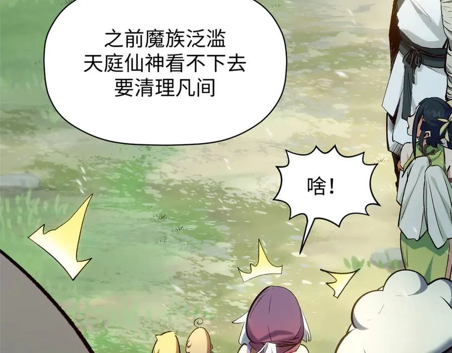 212 立地金丹19