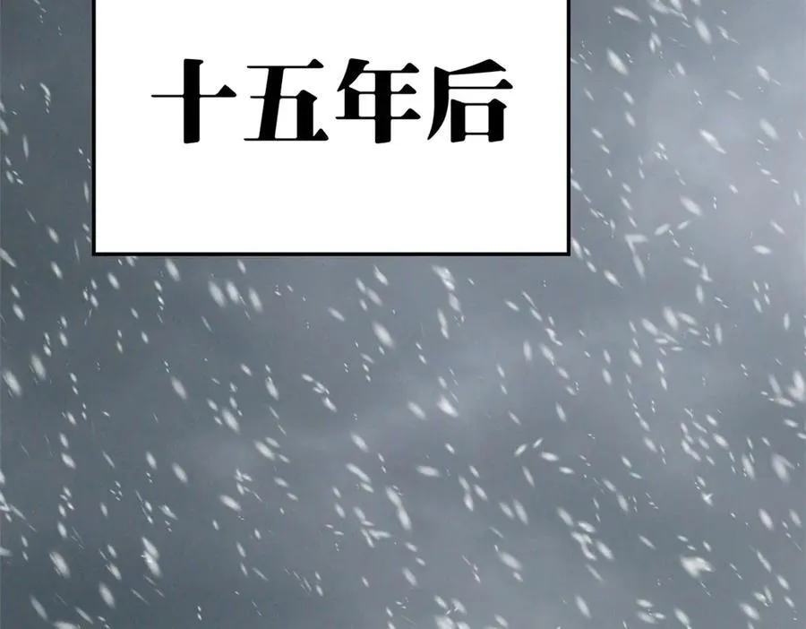 213 命运剑气大轮，天帝之子6