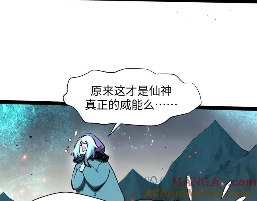 218 韩绝vs 巨灵武神60