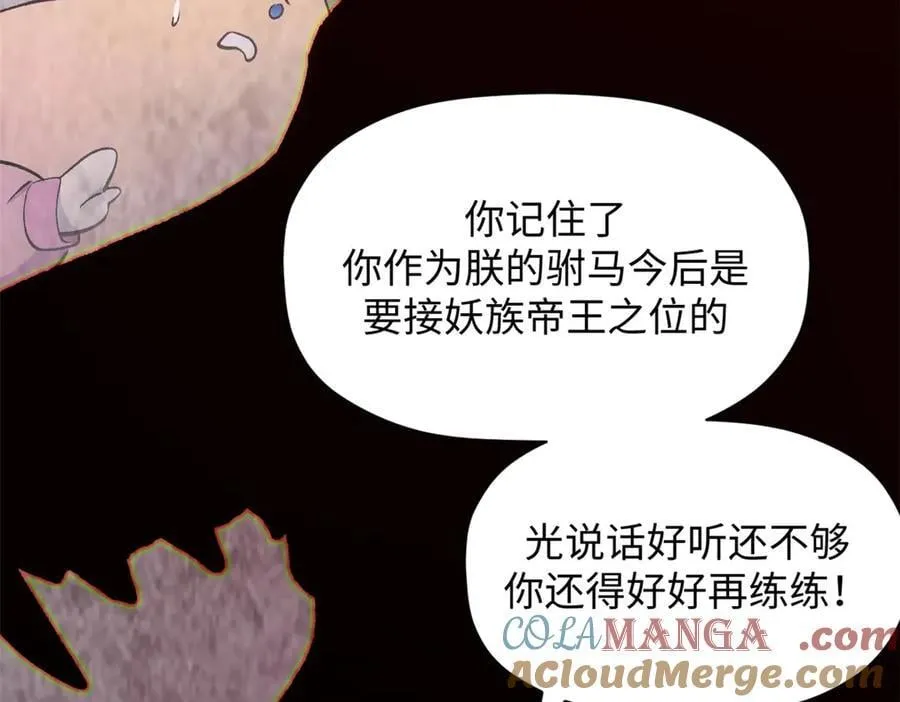 211 灾祸降临,大劫将至132