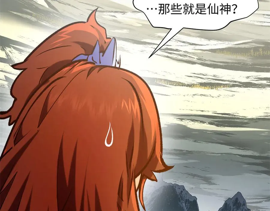 216 神仙打架34
