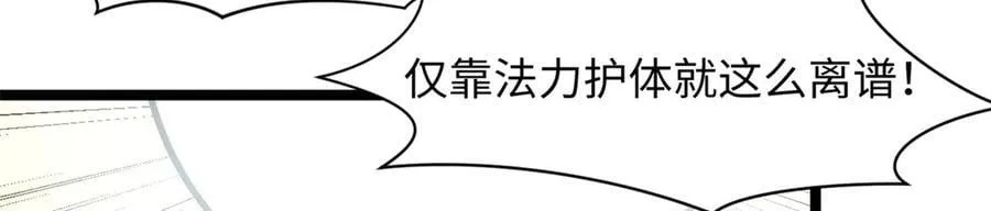 216 神仙打架191
