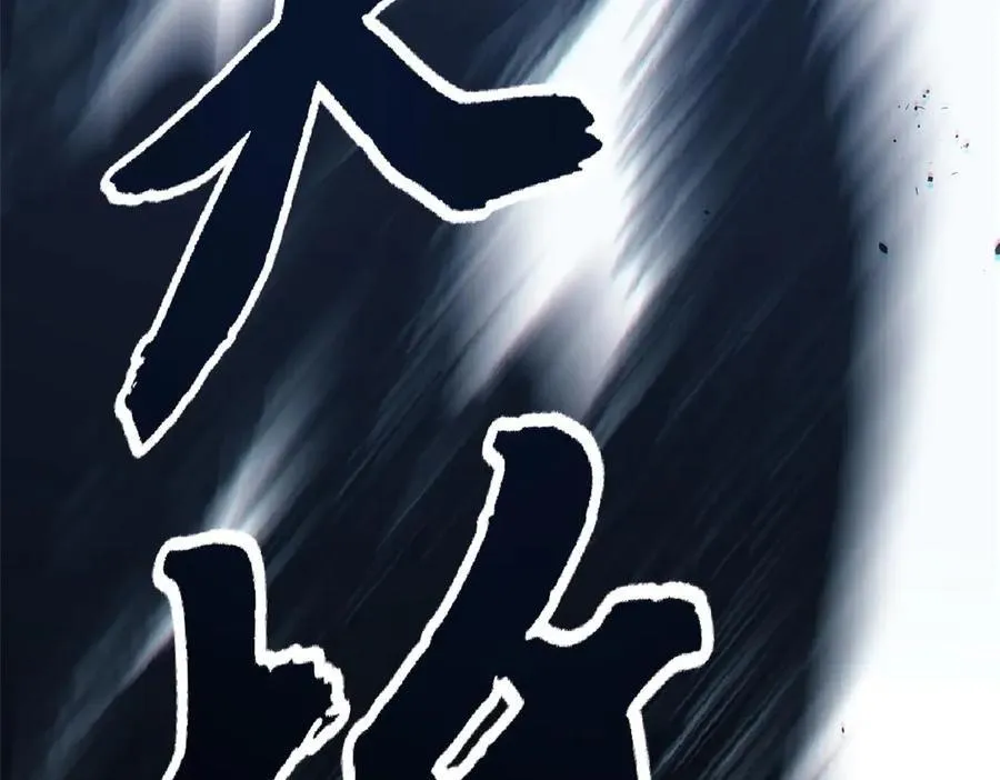 218 韩绝vs 巨灵武神113