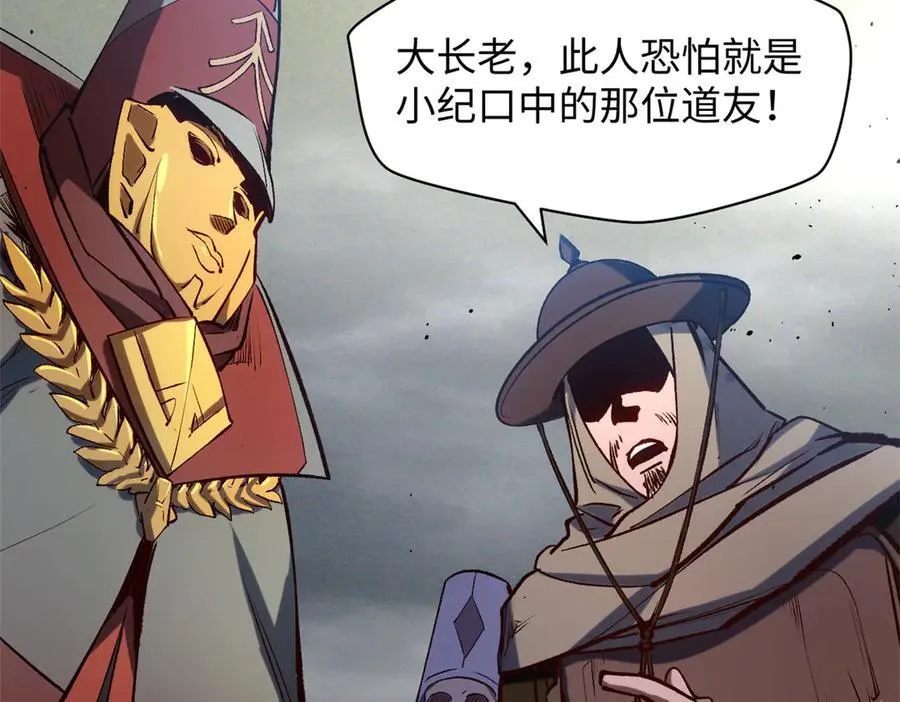 217 衣角微脏26