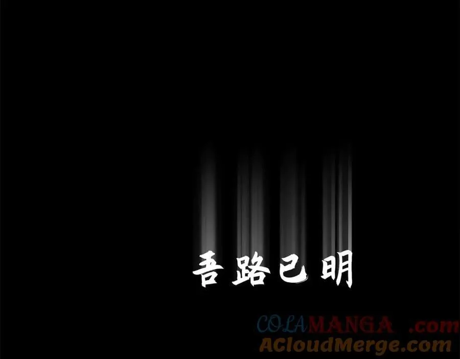 212 立地金丹132