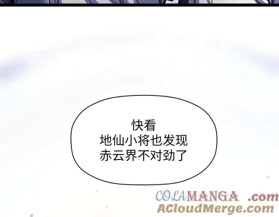 216 神仙打架124
