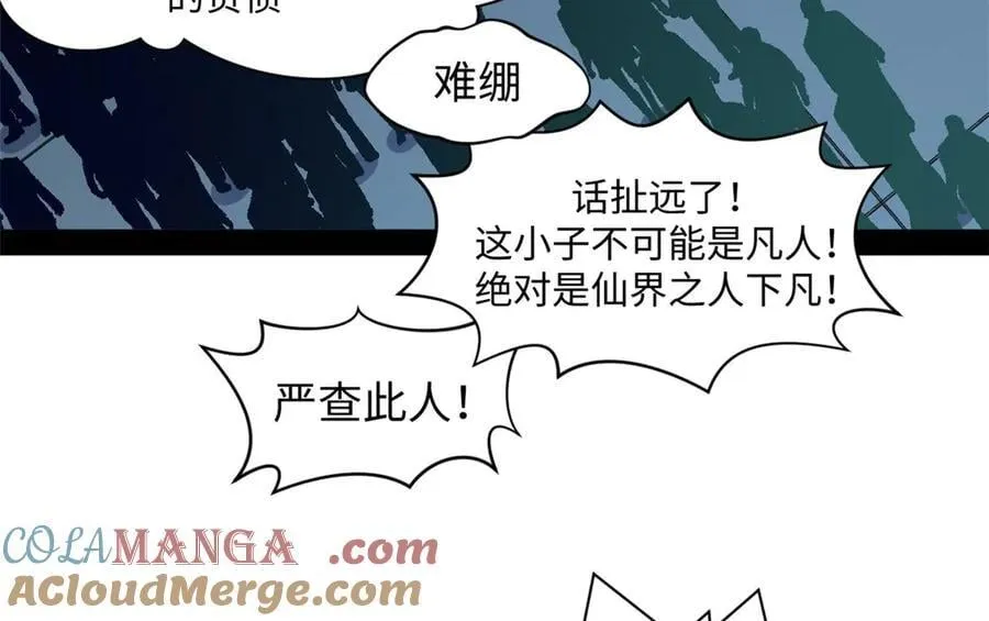 219 一千一百岁的天仙36