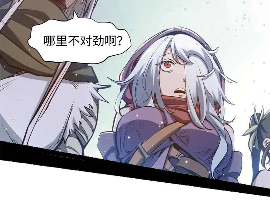211 灾祸降临,大劫将至181