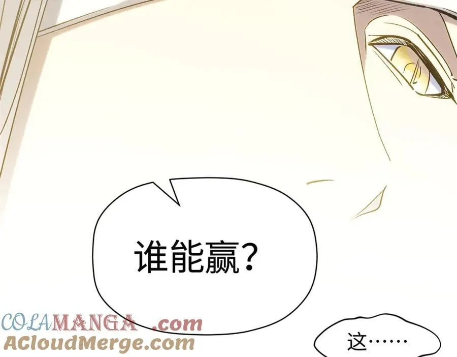 219 一千一百岁的天仙108