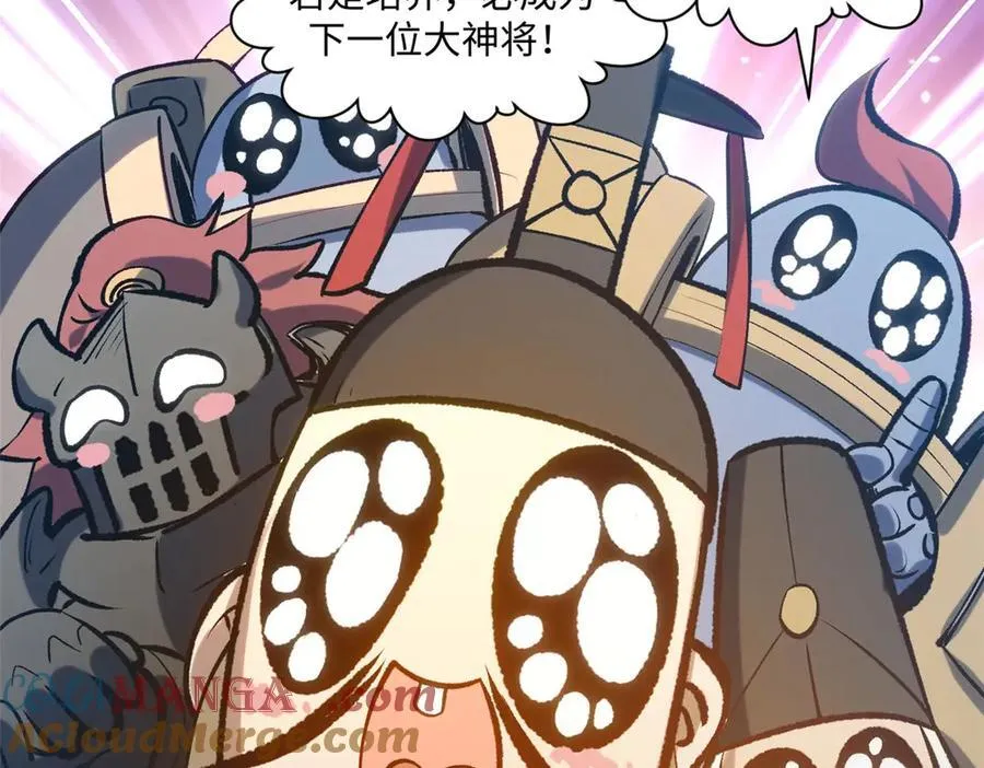 219 一千一百岁的天仙100