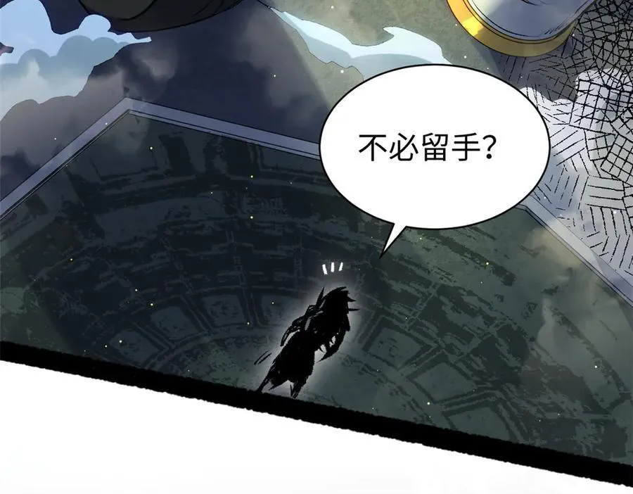 213 命运剑气大轮，天帝之子131