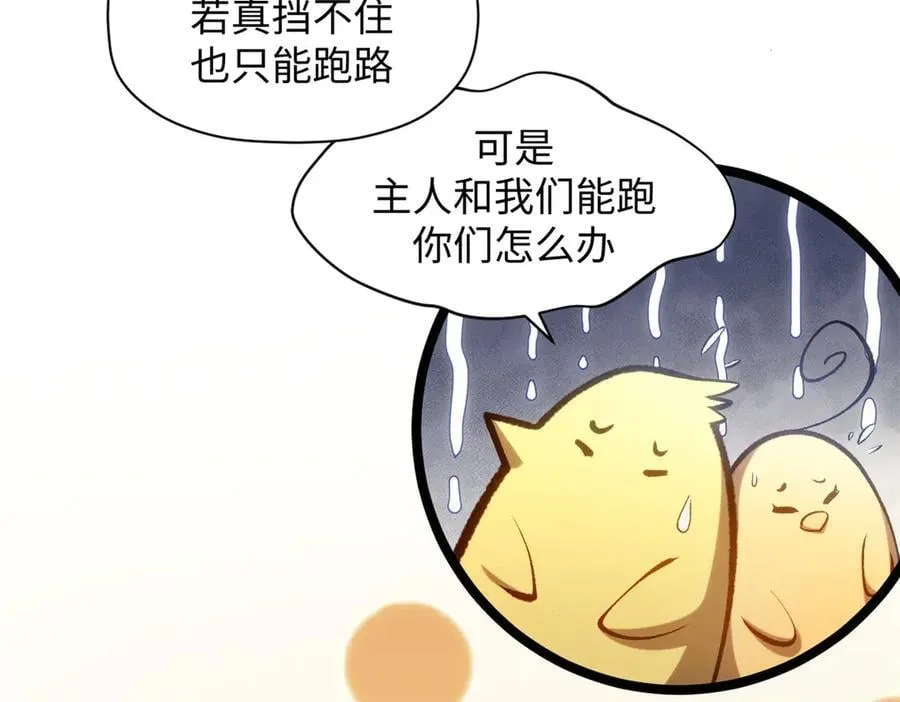 212 立地金丹38