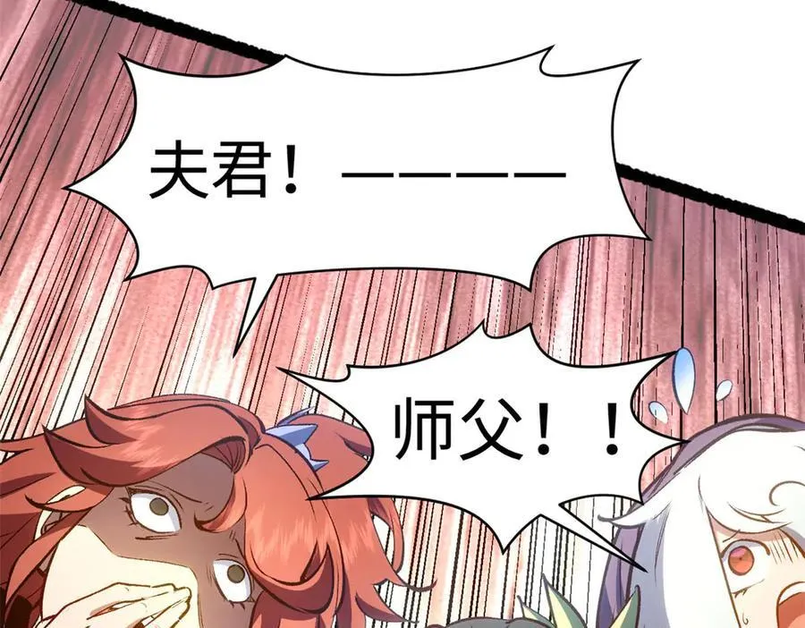 219 一千一百岁的天仙169