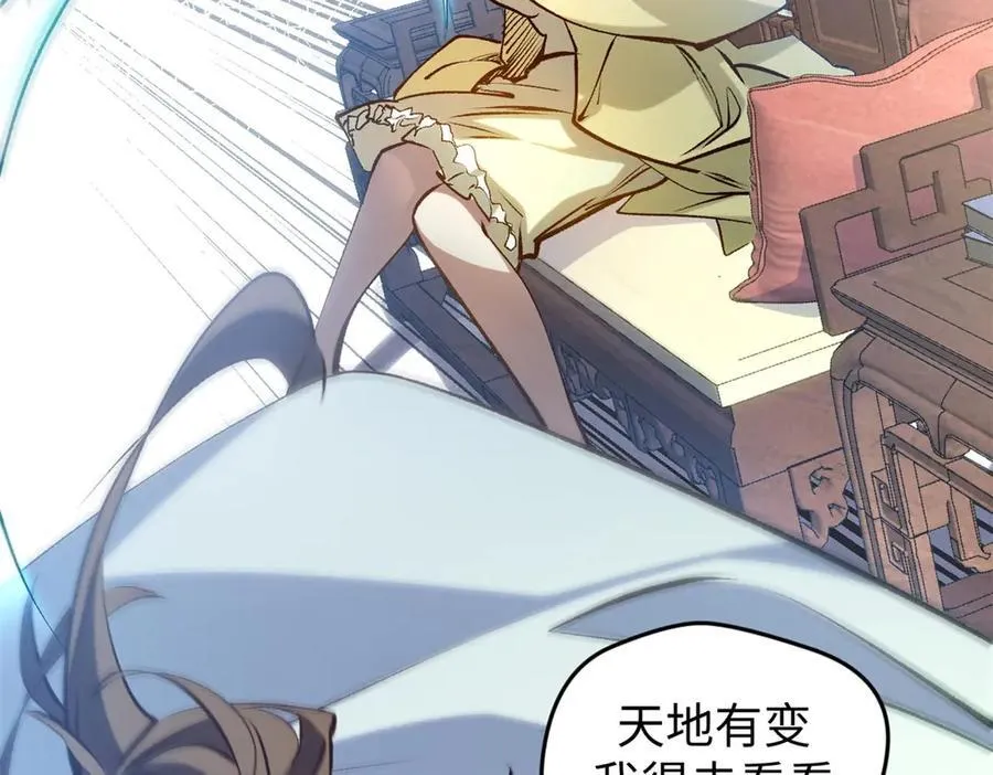 214 曦璇的心意191