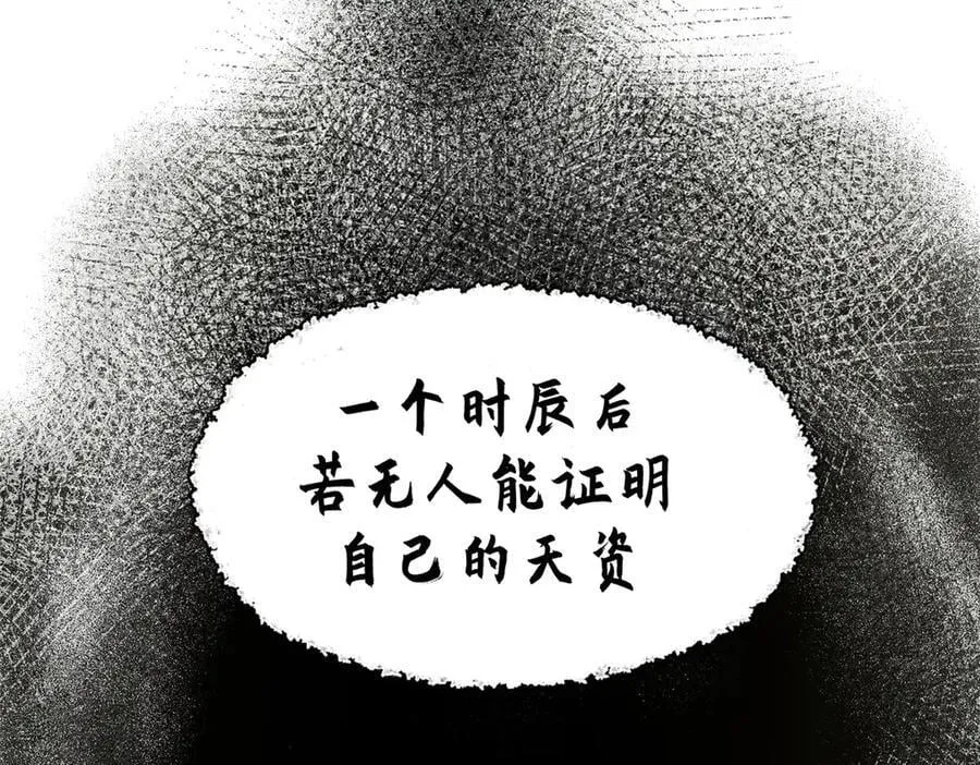 216 神仙打架49
