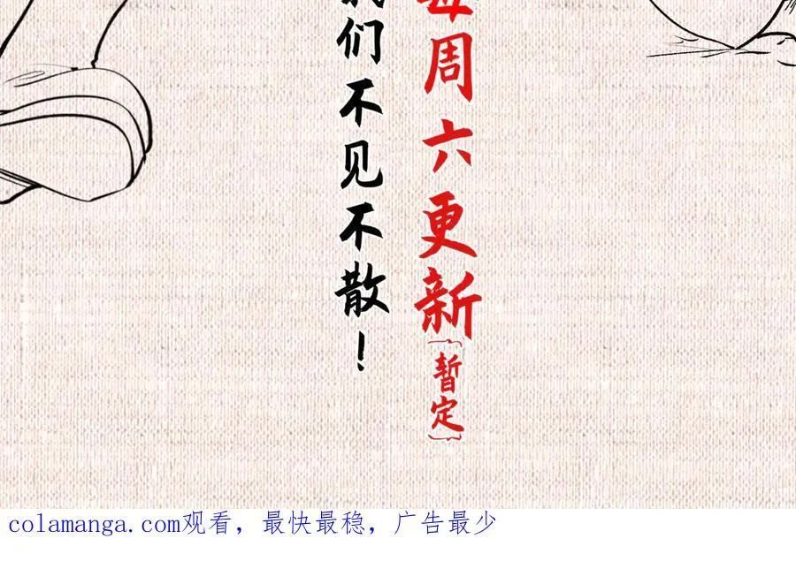 219 一千一百岁的天仙205