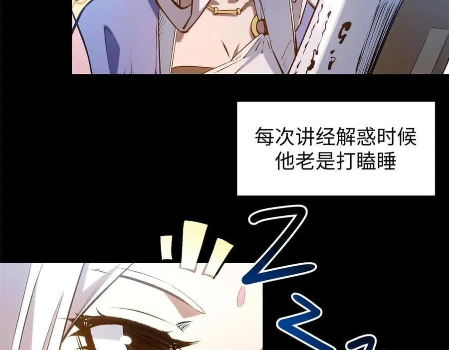 214 曦璇的心意167