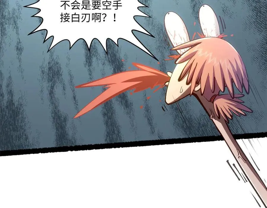 218 韩绝vs 巨灵武神138