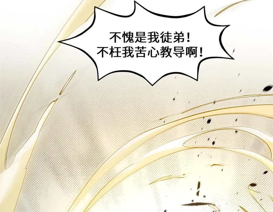 212 立地金丹159