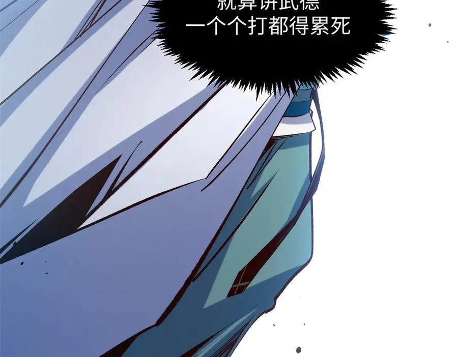 216 神仙打架62