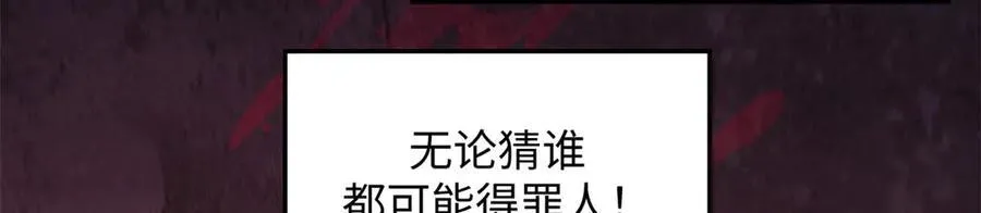 219 一千一百岁的天仙113