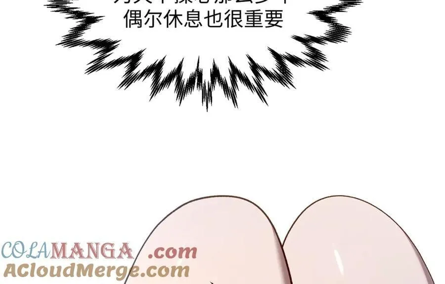 214 曦璇的心意176