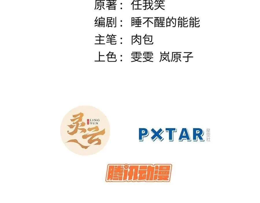 211 灾祸降临,大劫将至1