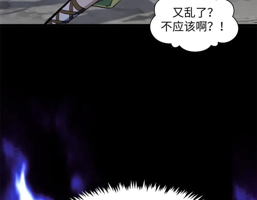 213 命运剑气大轮，天帝之子159