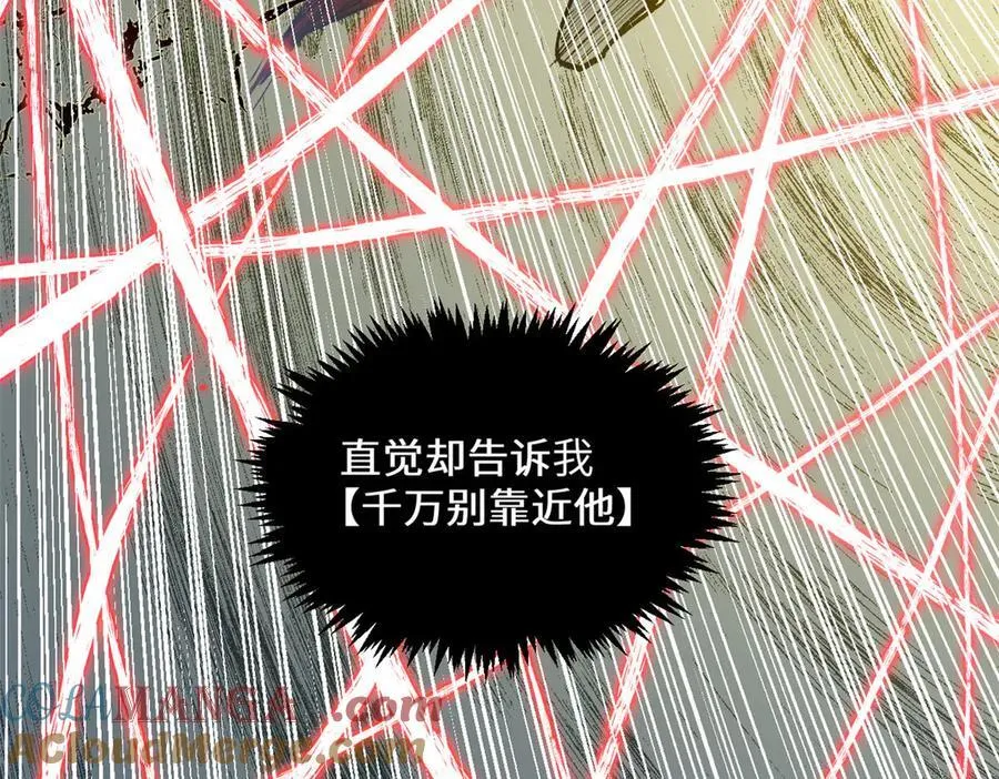 219 一千一百岁的天仙140