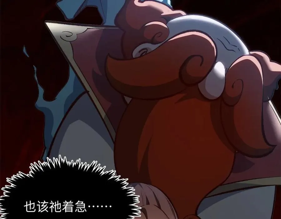 211 灾祸降临,大劫将至34