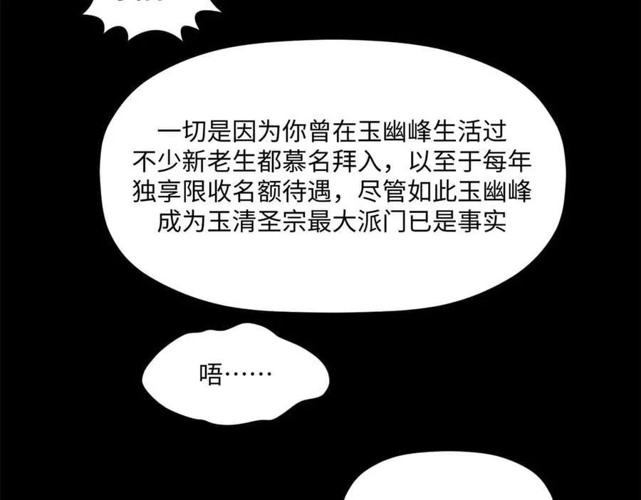 214 曦璇的心意123