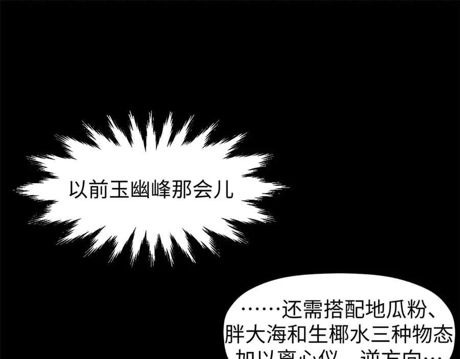 214 曦璇的心意165