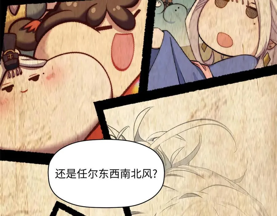 214 曦璇的心意141