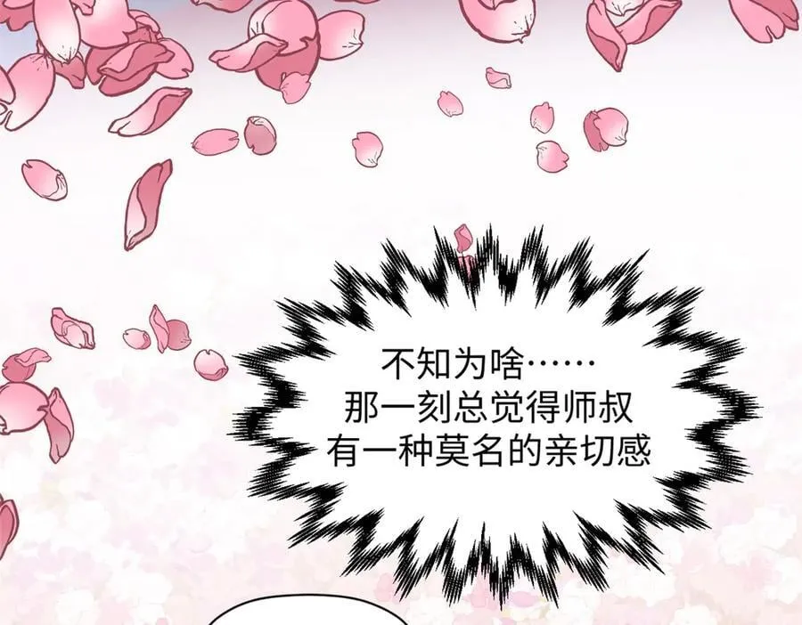 213 命运剑气大轮，天帝之子65