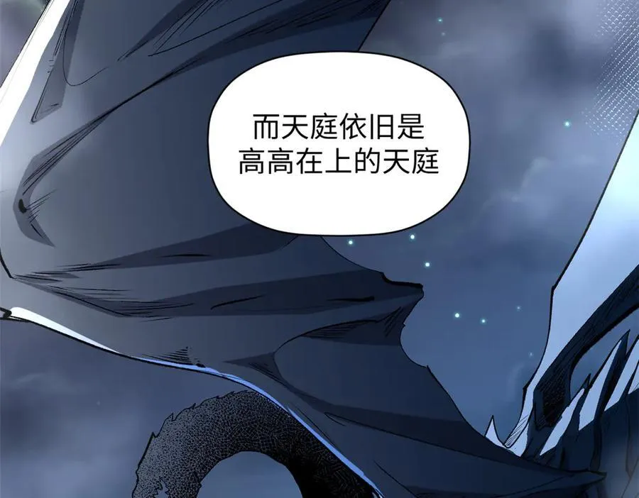 212 立地金丹63
