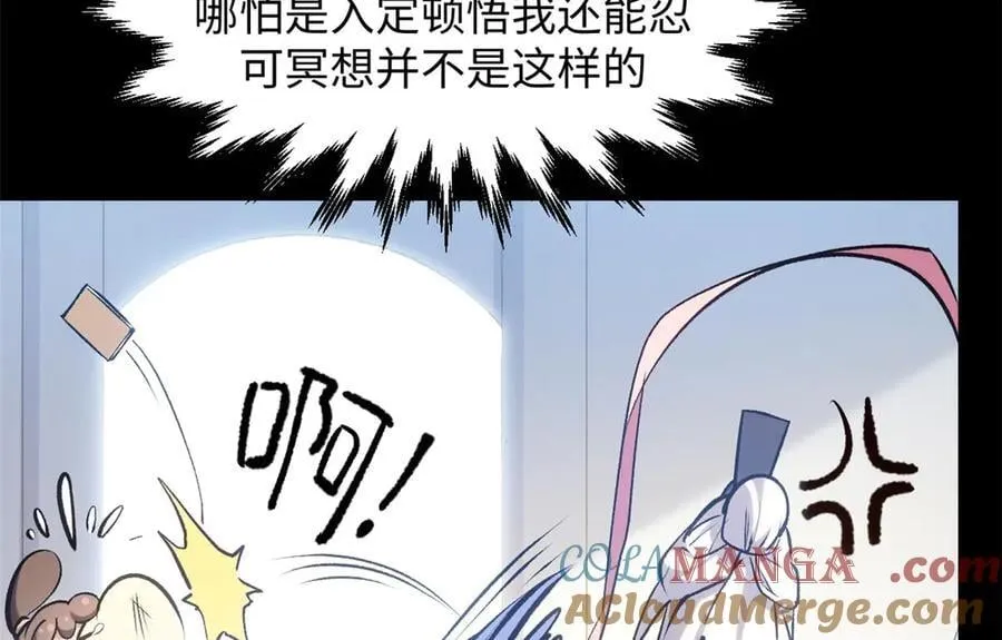 214 曦璇的心意172